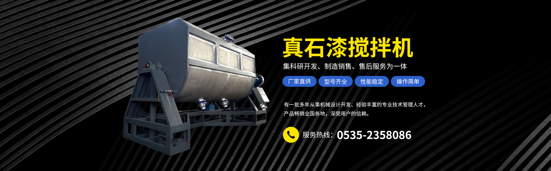 濟(jì)寧億通液壓件有限公司